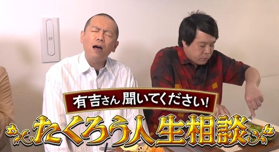 記事画像