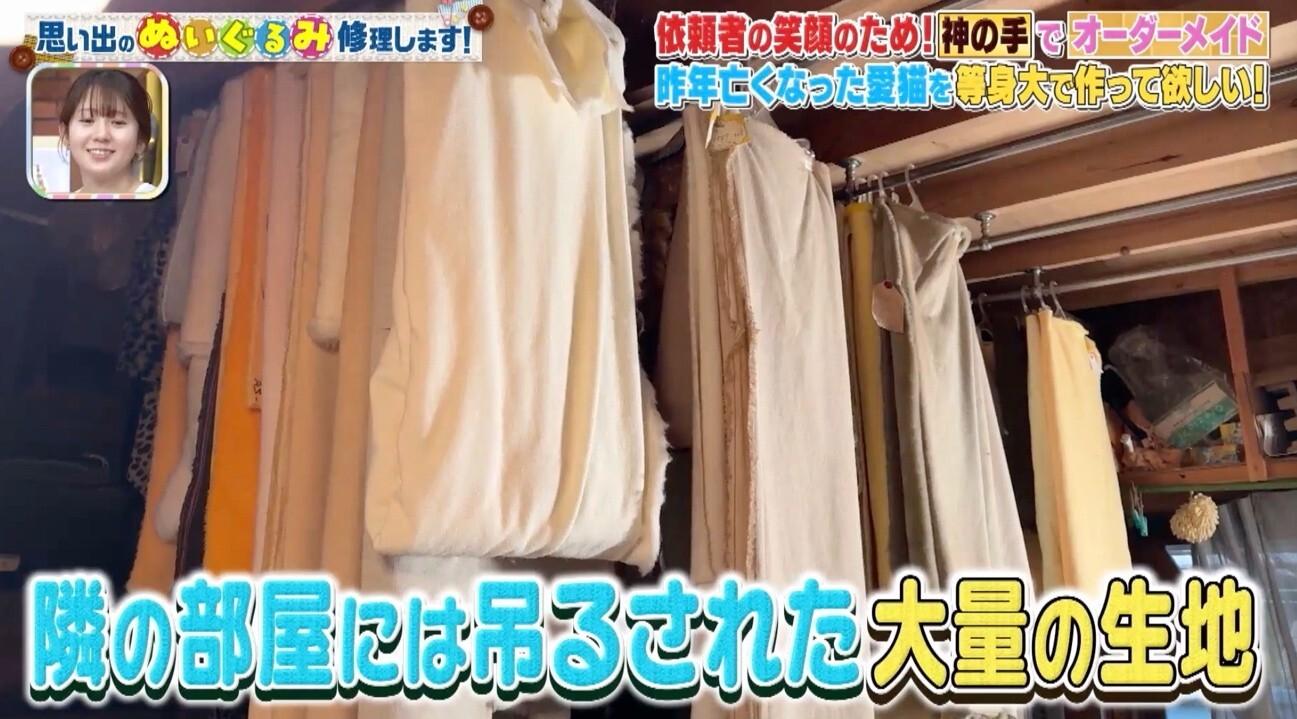 そこんトコロ