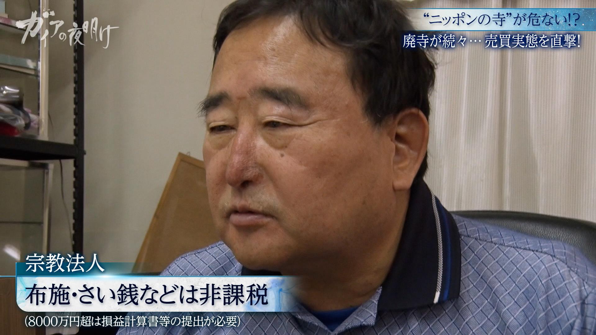 7／24ガイア