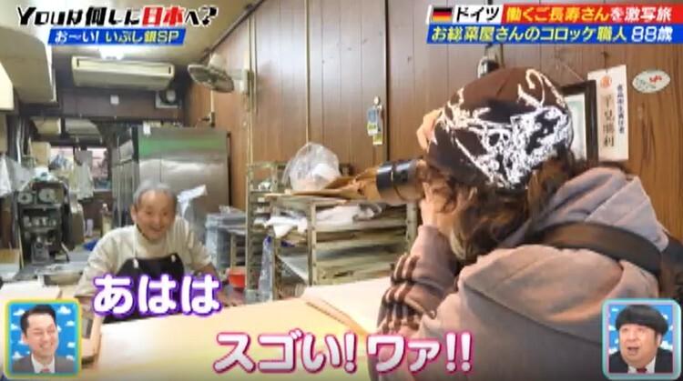 「働くご長寿」を撮りに日本各地へ！大学院生YOUが教わった元気の秘訣：YOUは何しに日本へ？