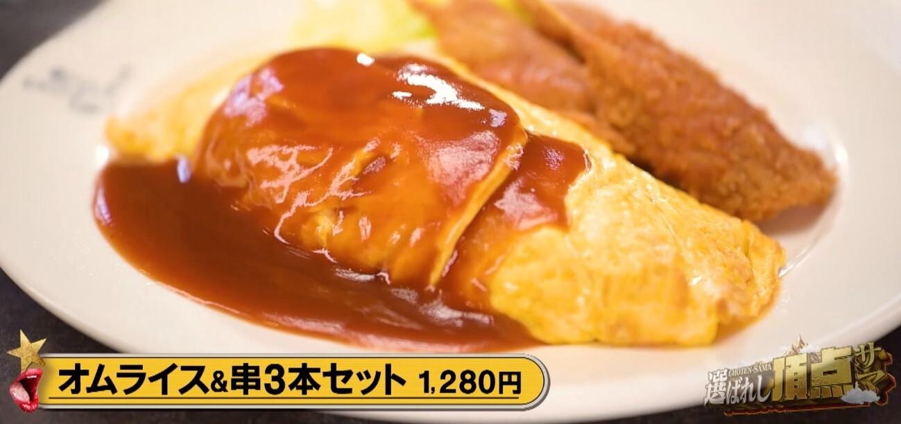記事画像
