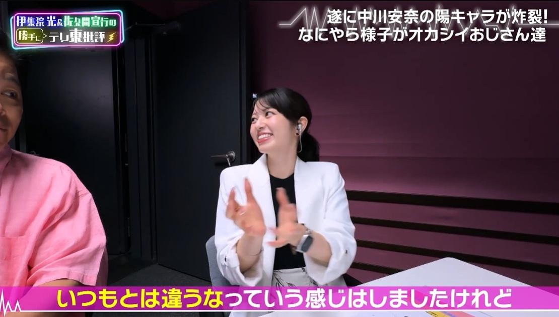 記事画像