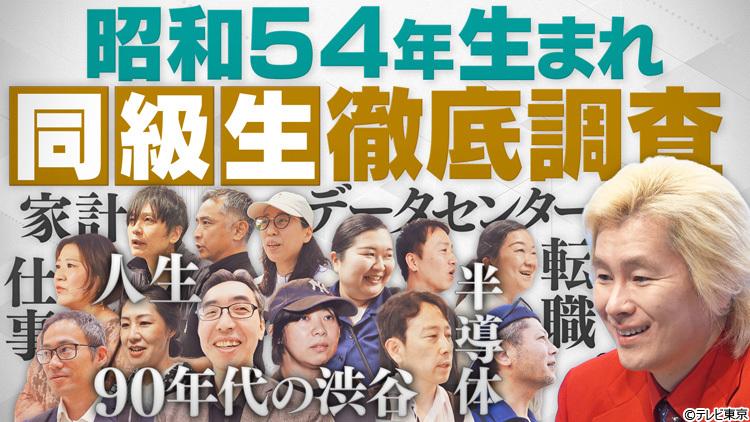 記事画像