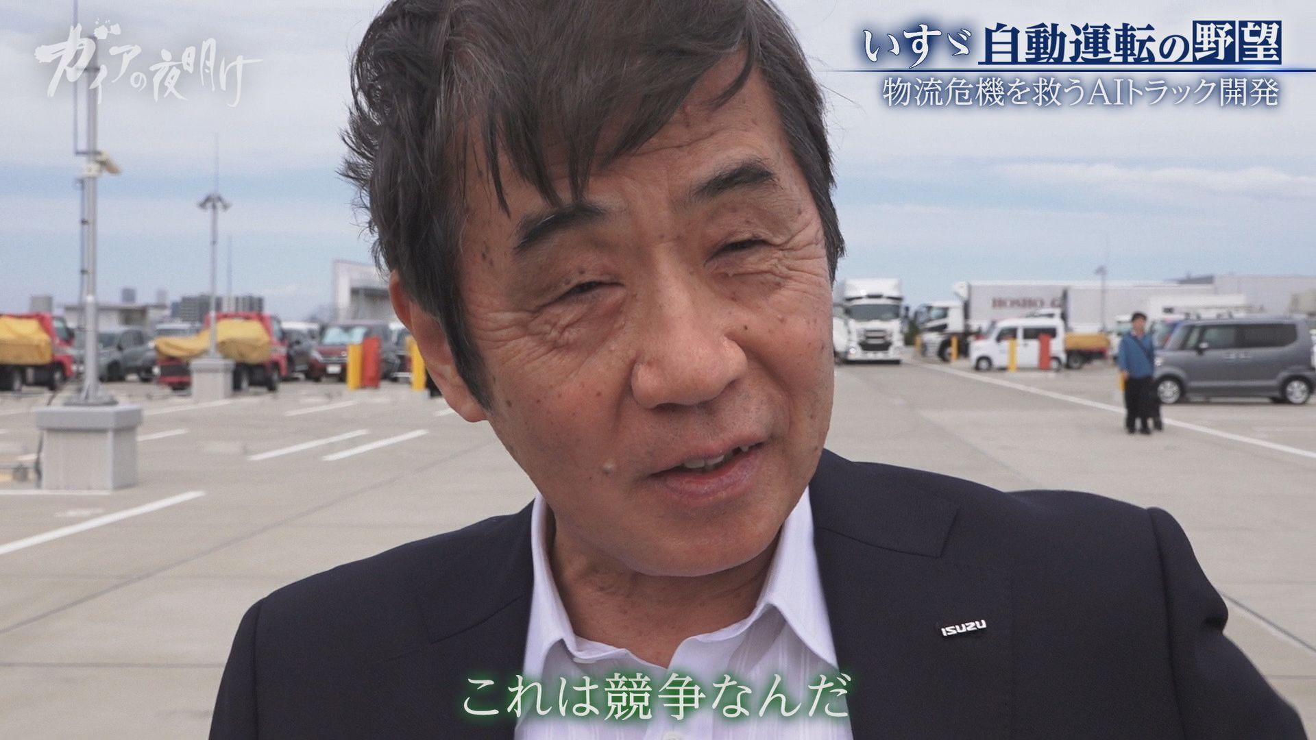 記事画像