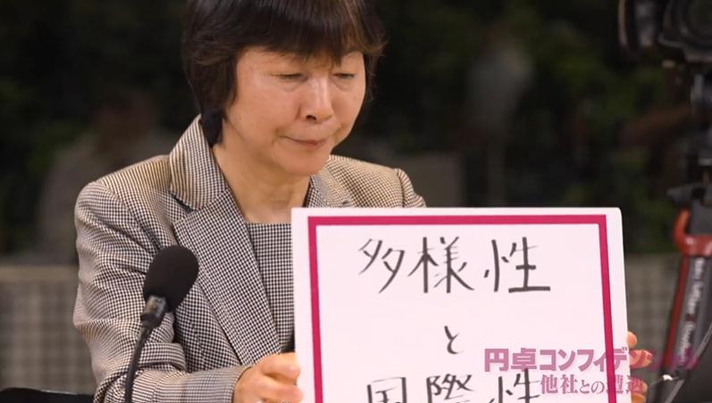 驚異の進学実績【鴎友学園・頌栄女子学院・洗足学園】女子校のメリットとは?「競争より“共闘”で伸びる」