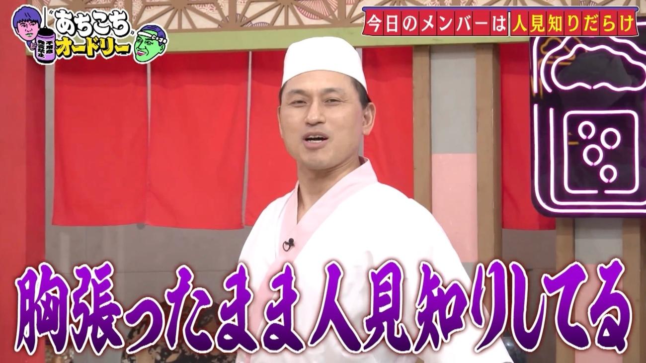 あちこち