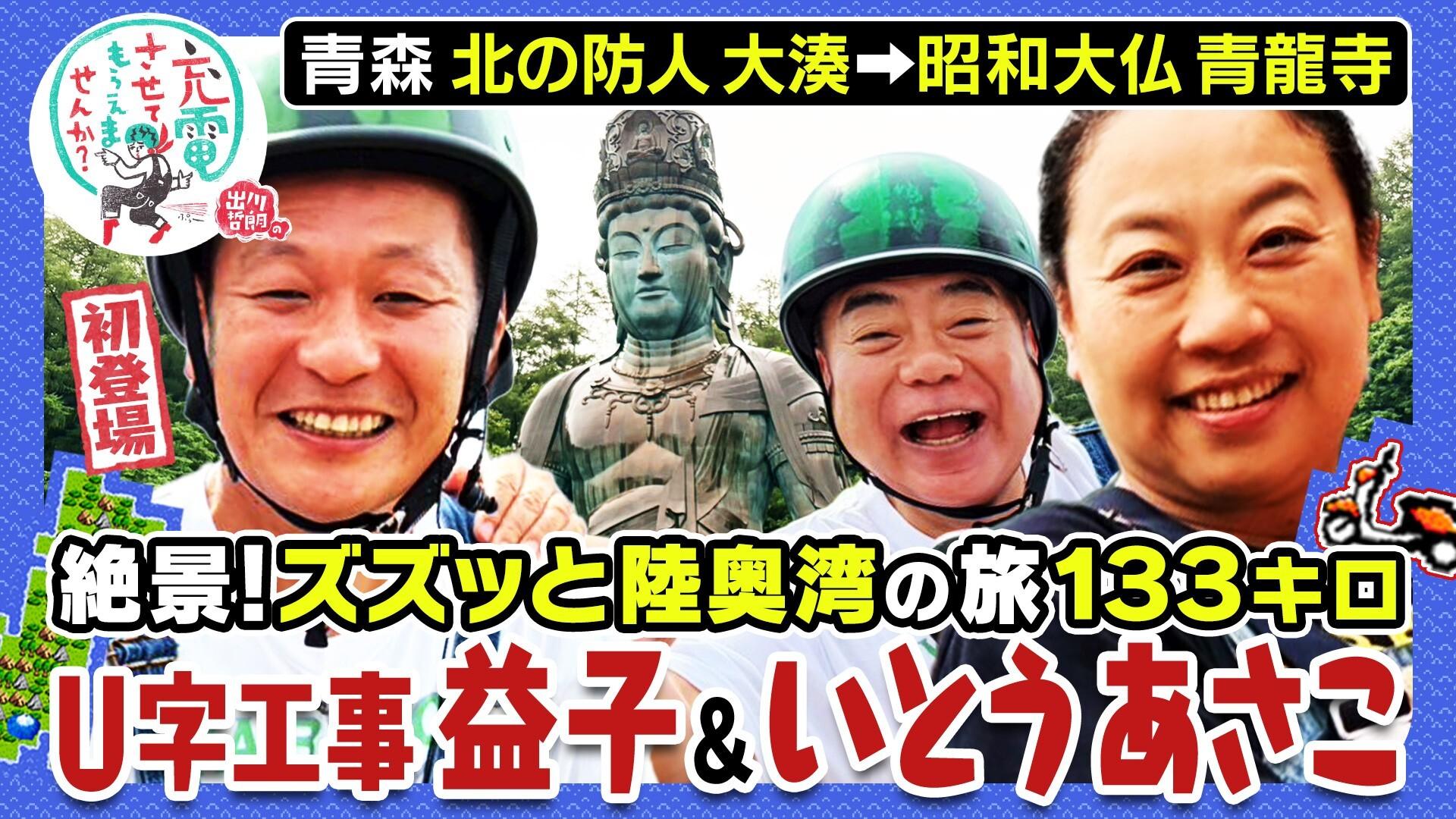 記事画像