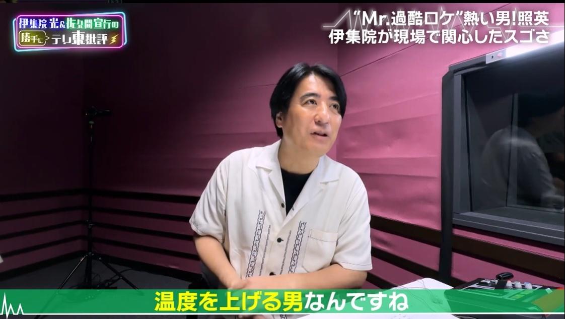 テレ東批評