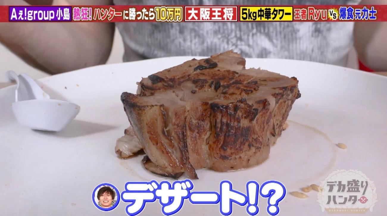 記事画像