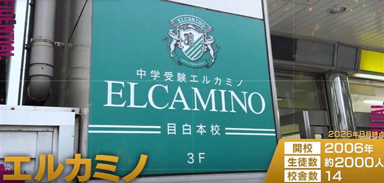 記事画像