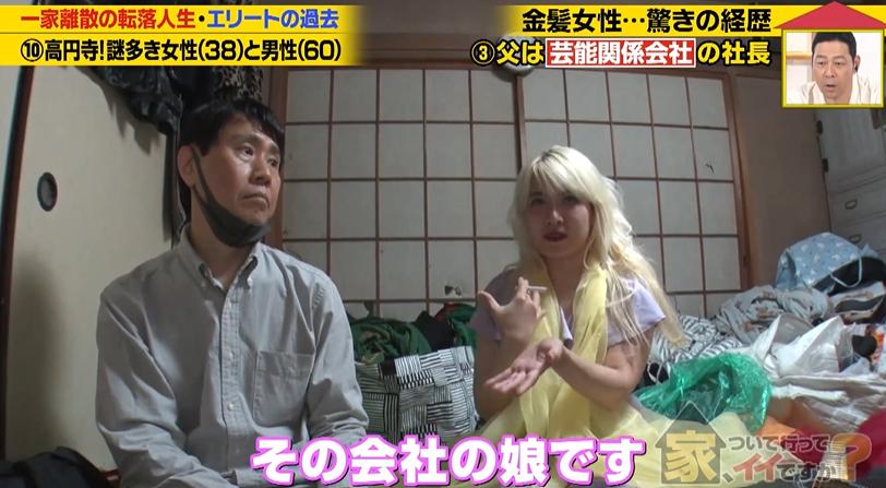 記事画像