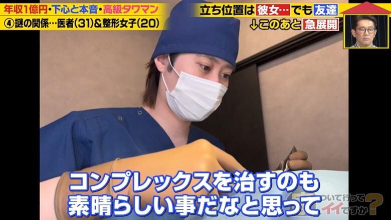 記事画像