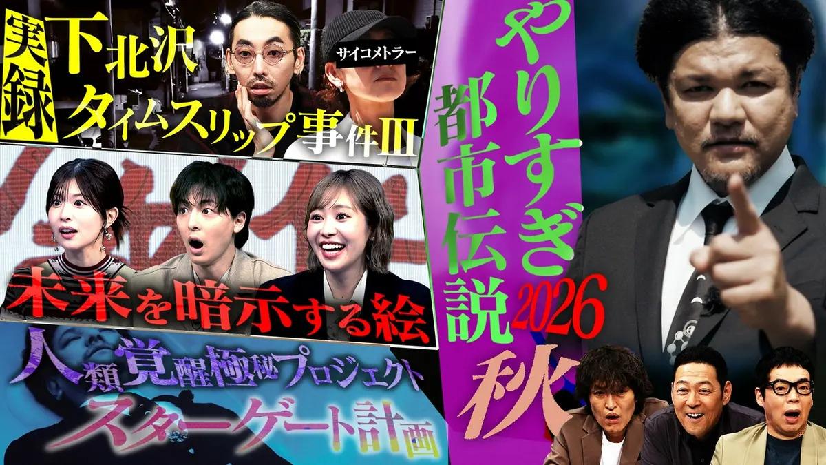 記事画像