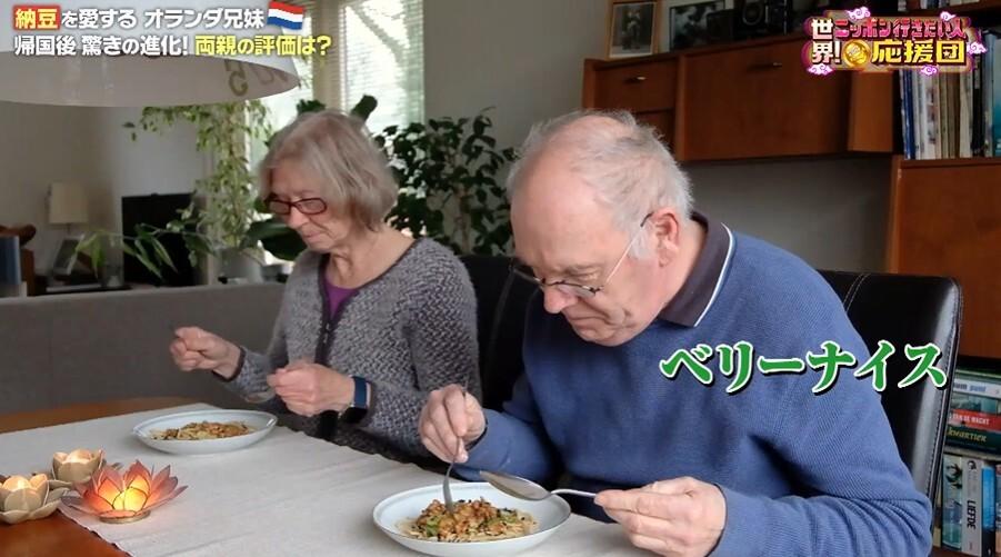 父に美味しい納豆を食べさせたい！北海道の&ldquo;わら納豆&rdquo;と福島の&ldquo;経木納豆&rdquo;を学ぶ：世界！ニッポン行きたい人応援団