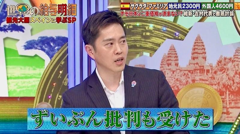 記事画像