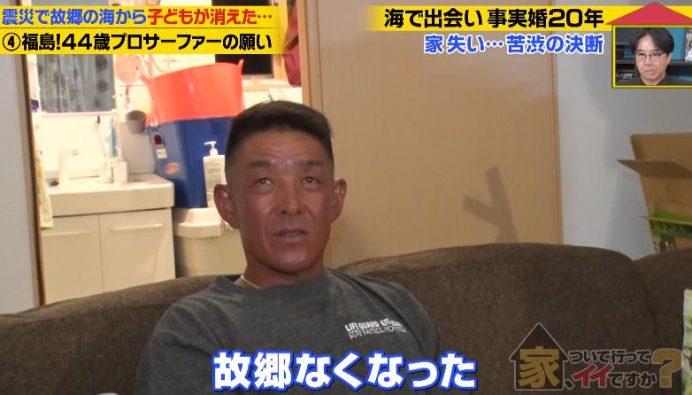 家