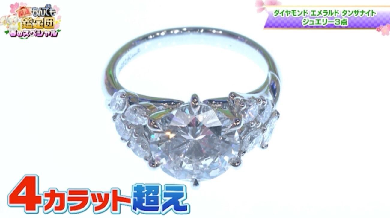 3500万円の衝撃値！骨壺から出た「おもちゃみたいな指輪」が博物館級のお宝に：開運！なんでも鑑定団[2]