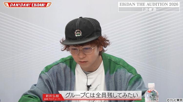 「ダンエビ」オーディション1次審査③