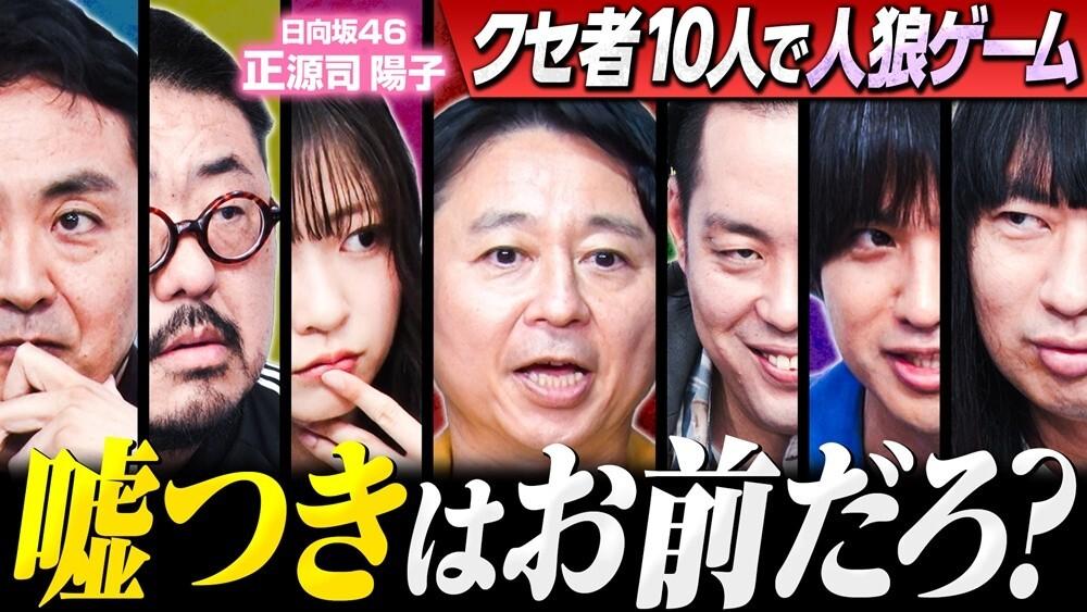 記事画像
