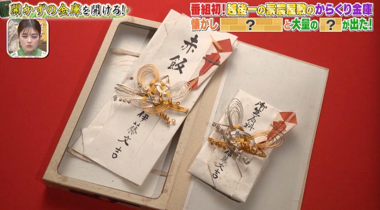 記事画像