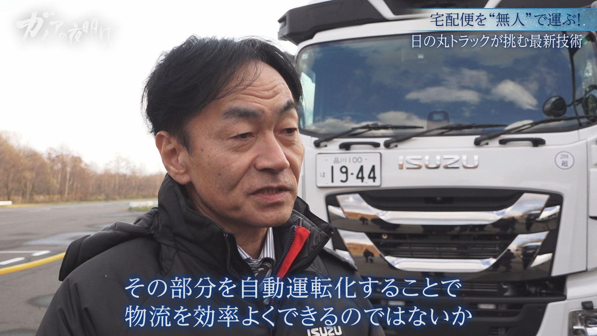 記事画像