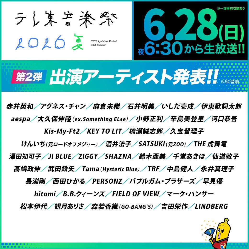 記事画像