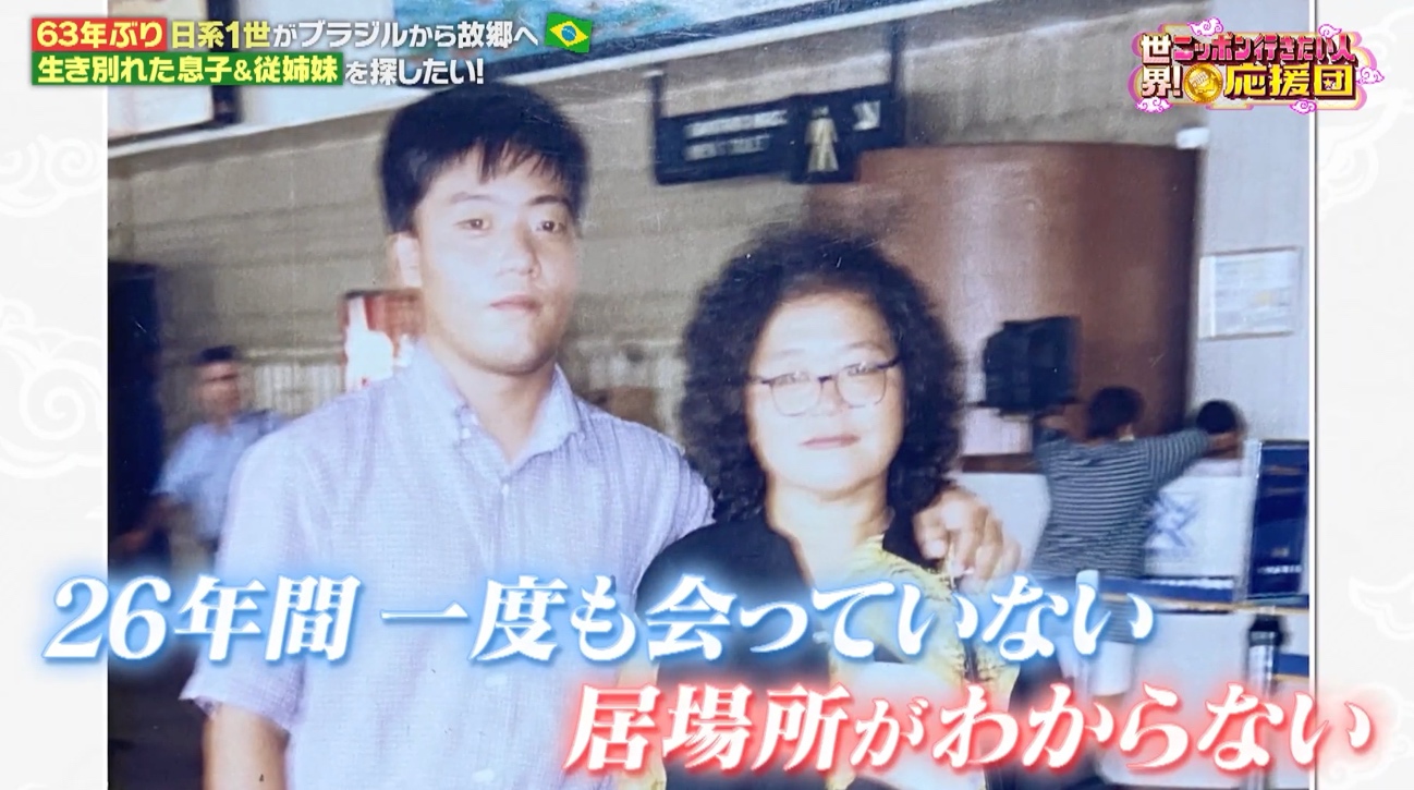 記事画像
