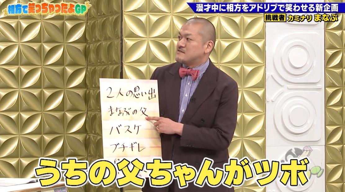 記事画像