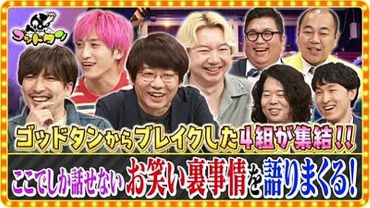 記事画像