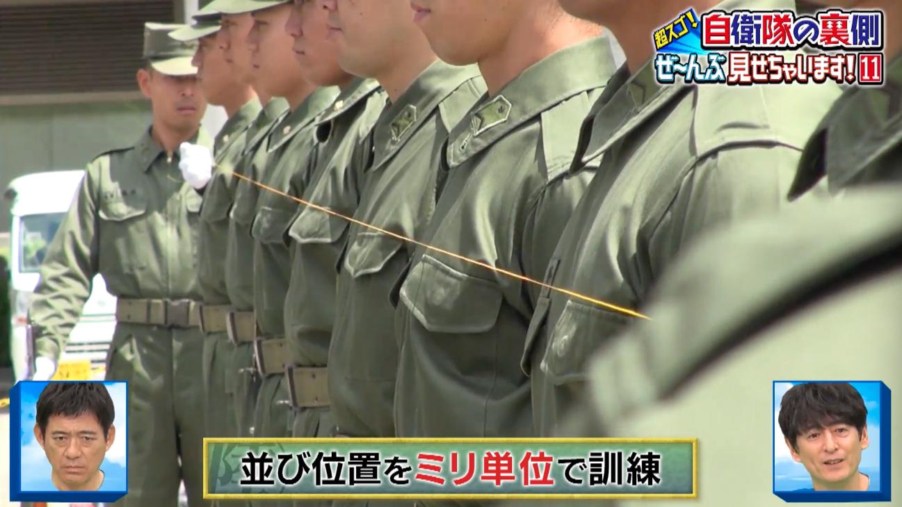 記事画像