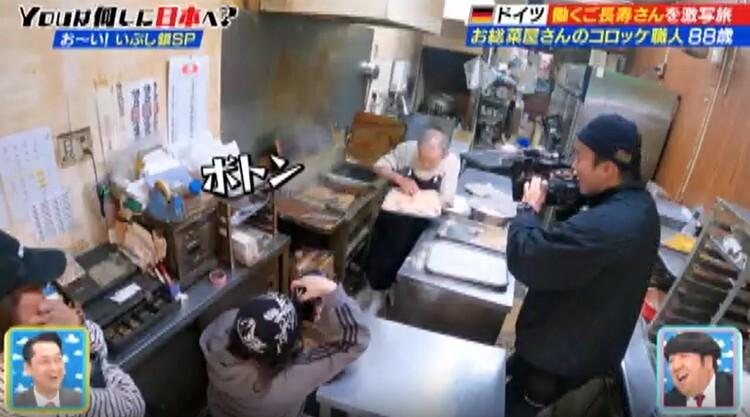 「働くご長寿」を撮りに日本各地へ！大学院生YOUが教わった元気の秘訣：YOUは何しに日本へ？