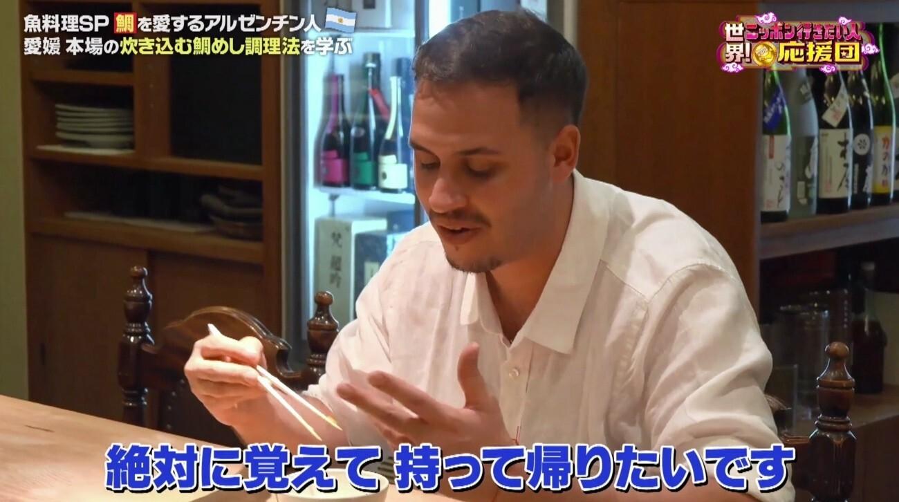 記事画像