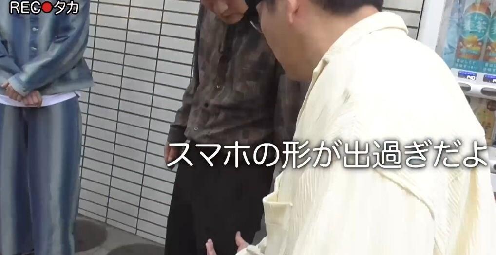有吉ぃぃ