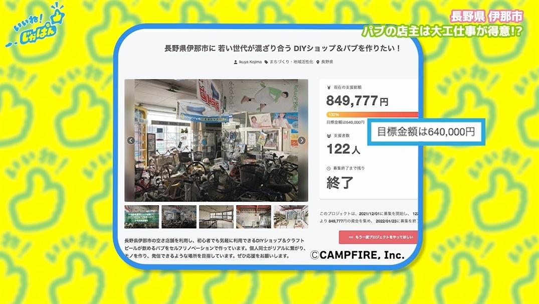 なぜ地方の商店街に若者が集まるのか?空き店舗問題を解決した「移住したい街」