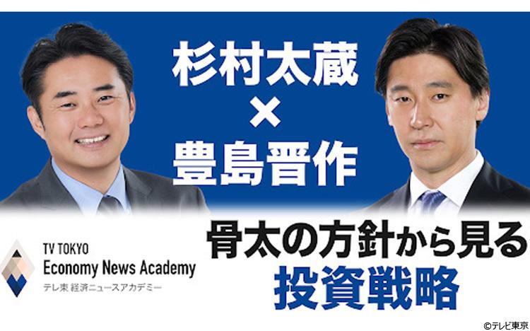 堀江貴文に前澤友作ビジネスマンたちが「宇宙」に夢中になるワケ