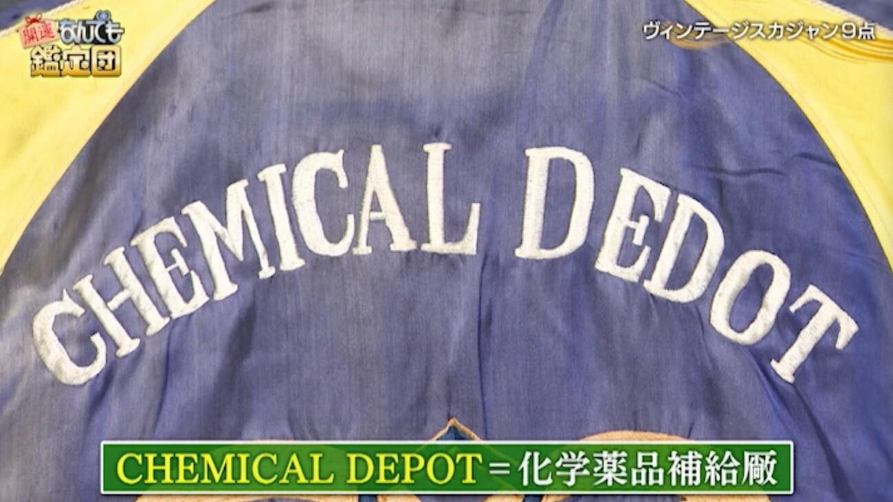 記事画像