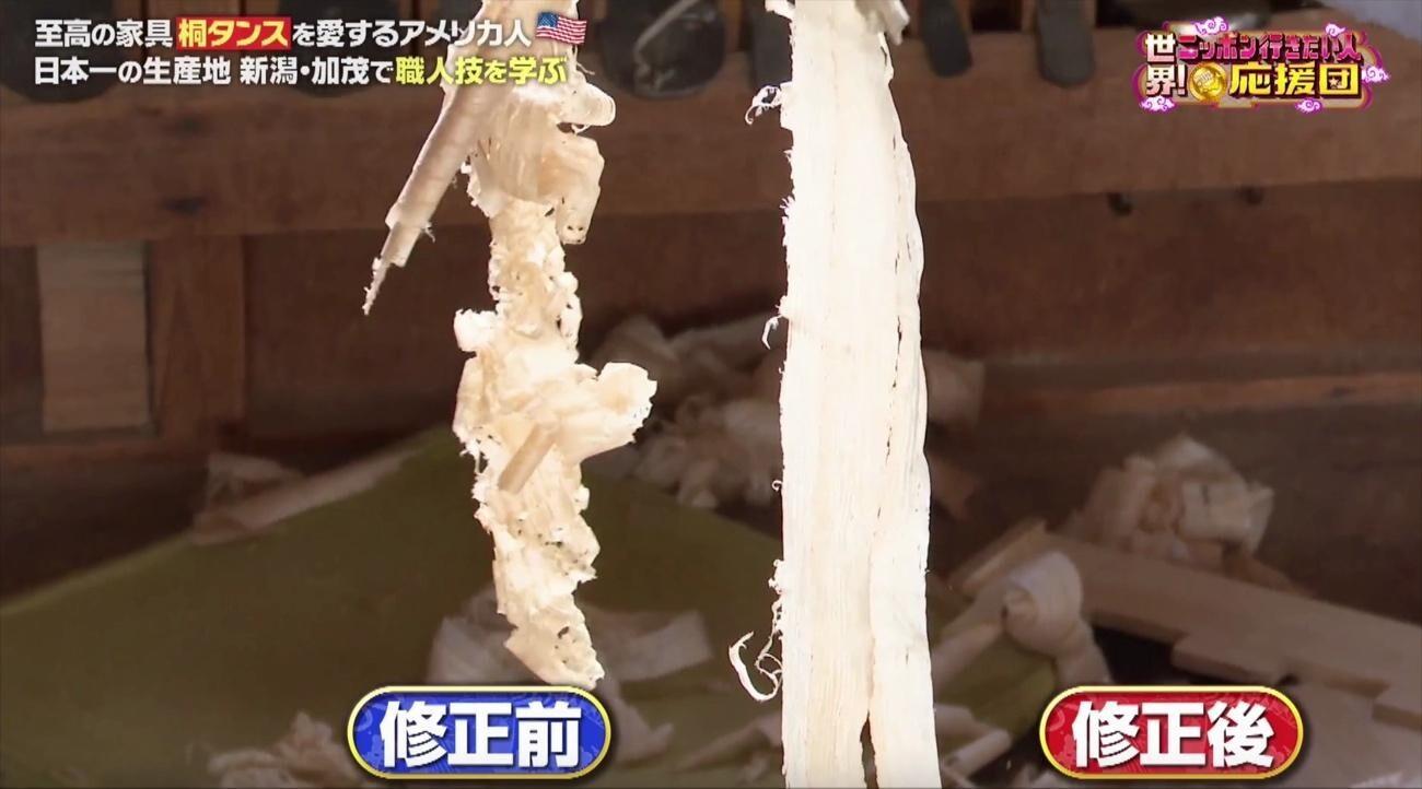 記事画像
