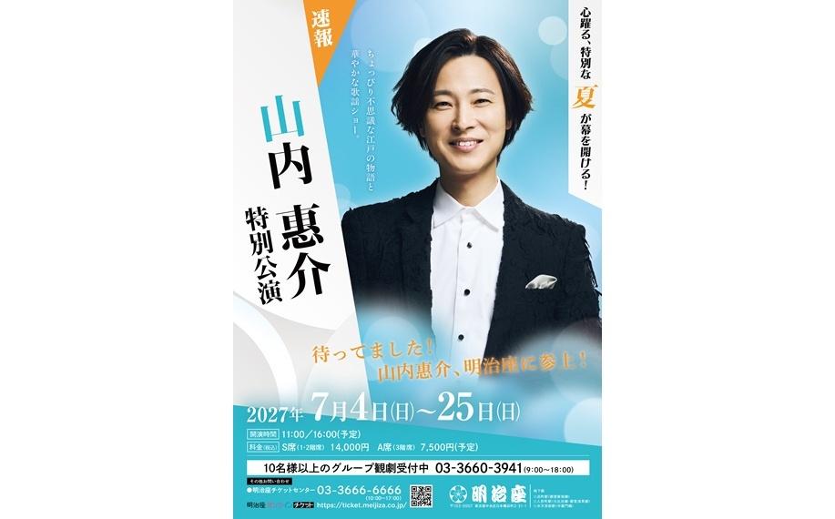 記事画像