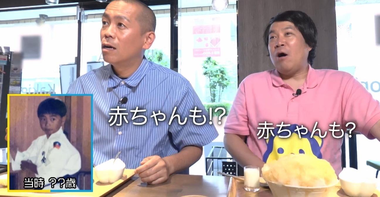 有吉ぃぃ