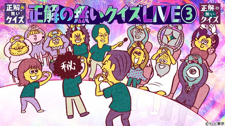 記事画像