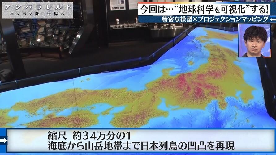 記事画像