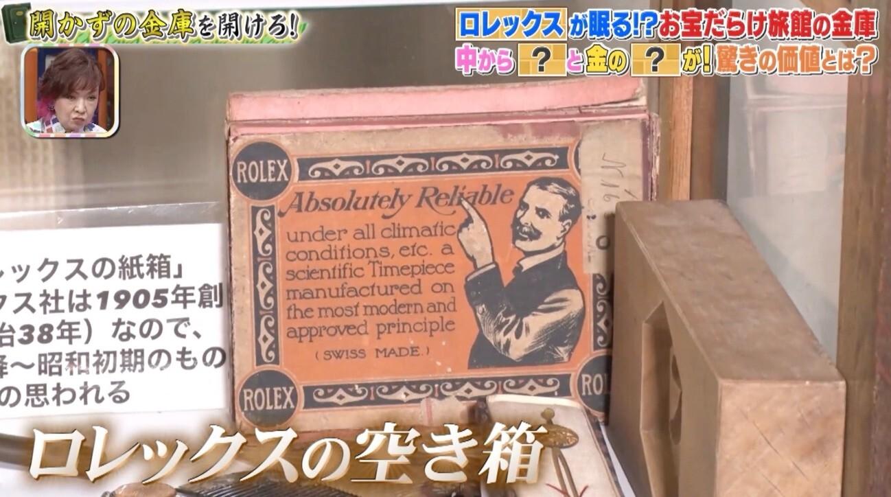 記事画像
