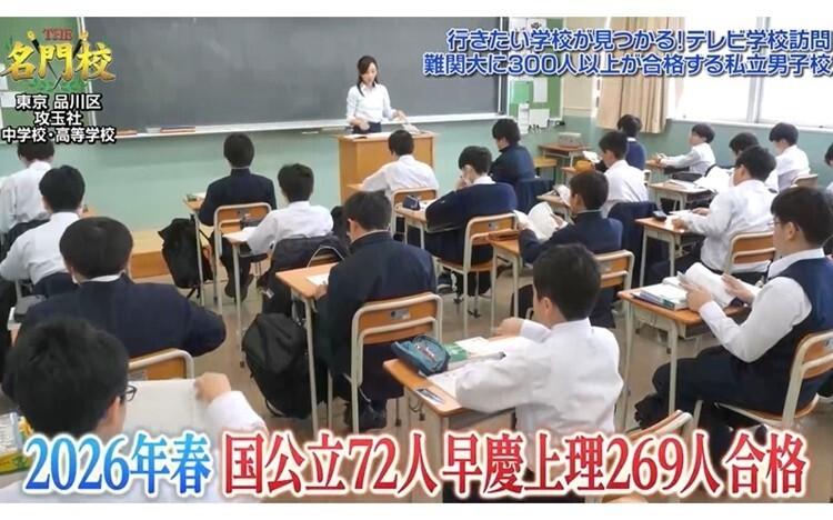 難関大に300人以上が合格する私立男子校「攻玉社中学校・高等学校