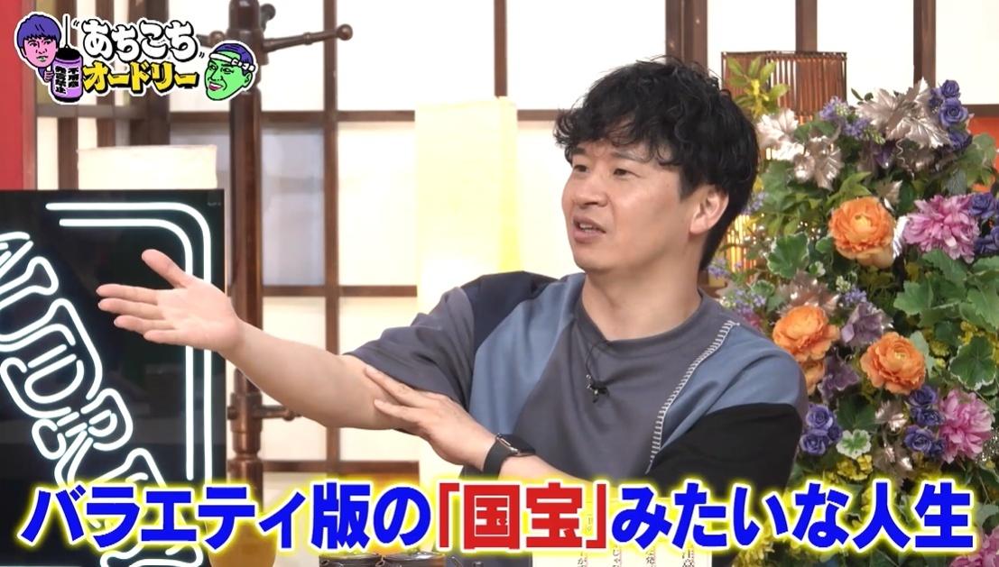 記事画像