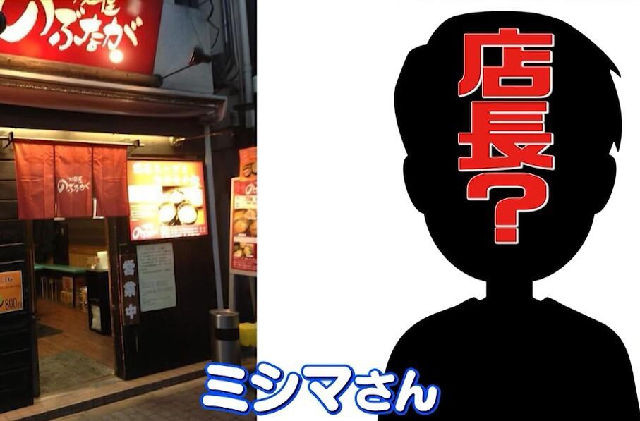 消えた“つけ麺”店の店長を探せ!忘れられない一杯を求め執念の大捜索:YOUは何しに日本へ?
