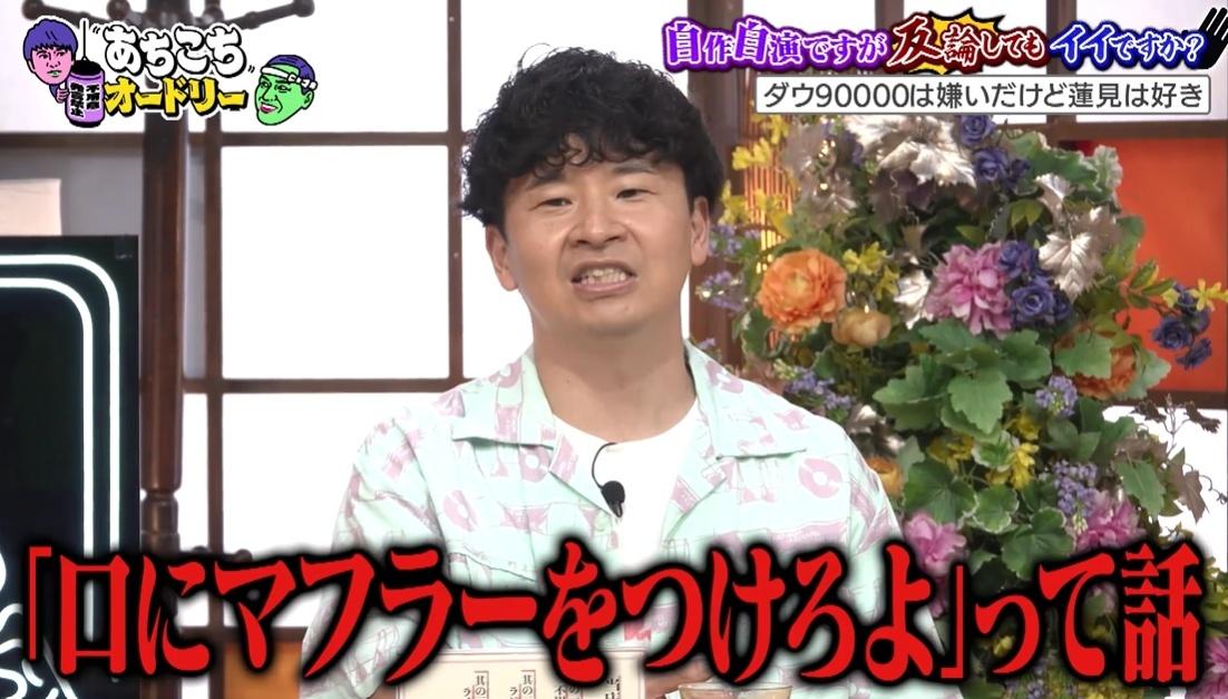 記事画像