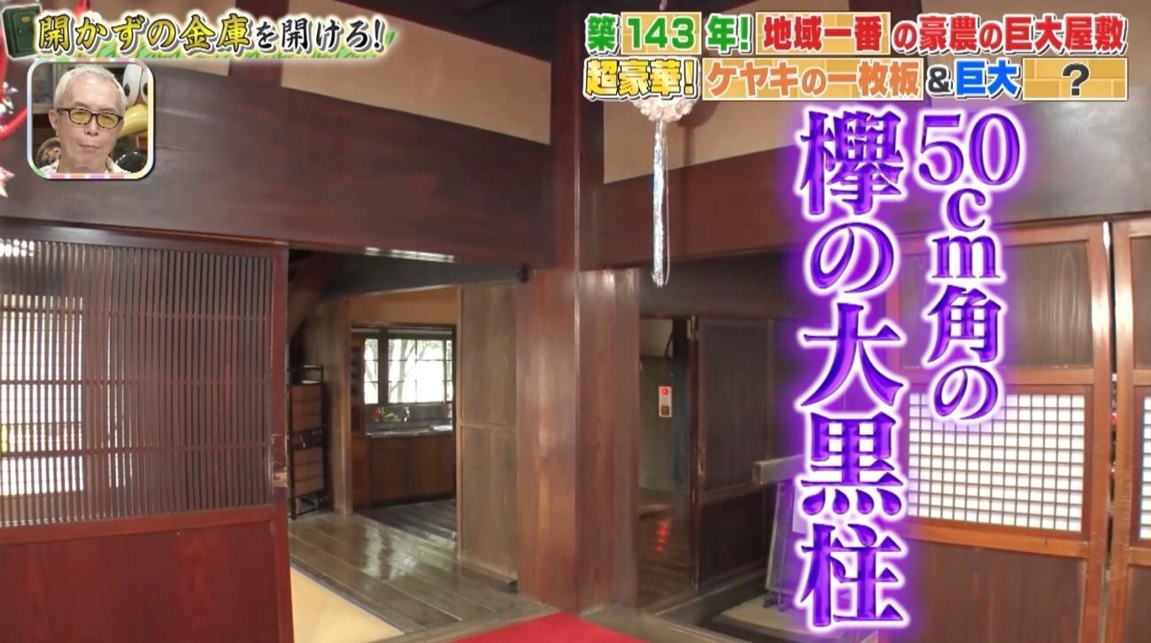 記事画像