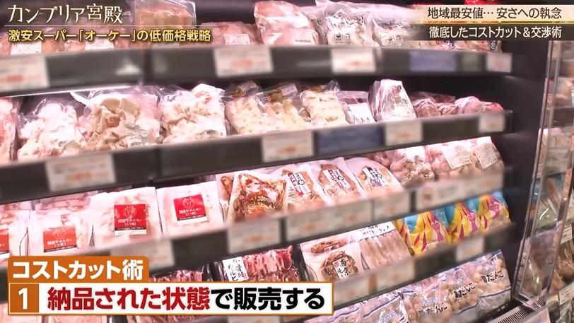 記事画像