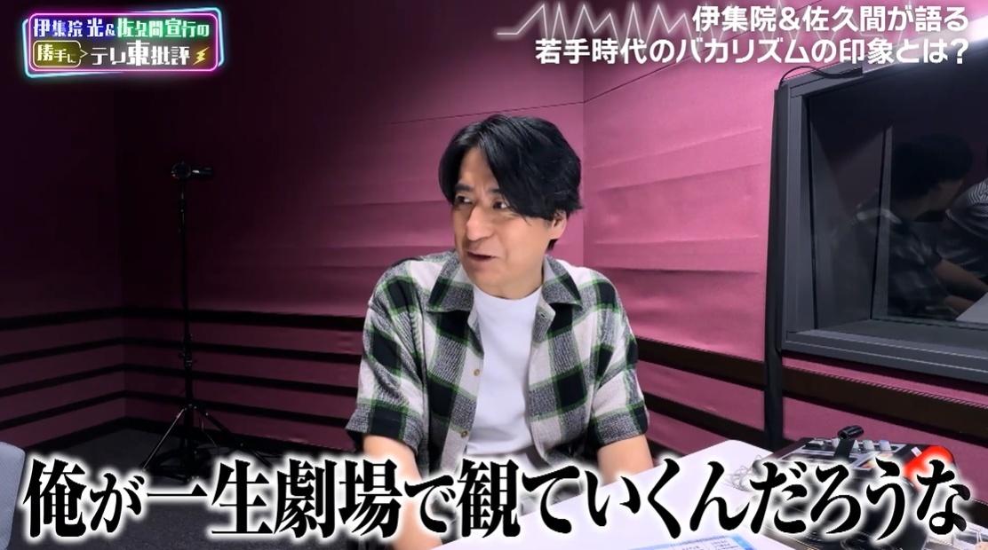 記事画像