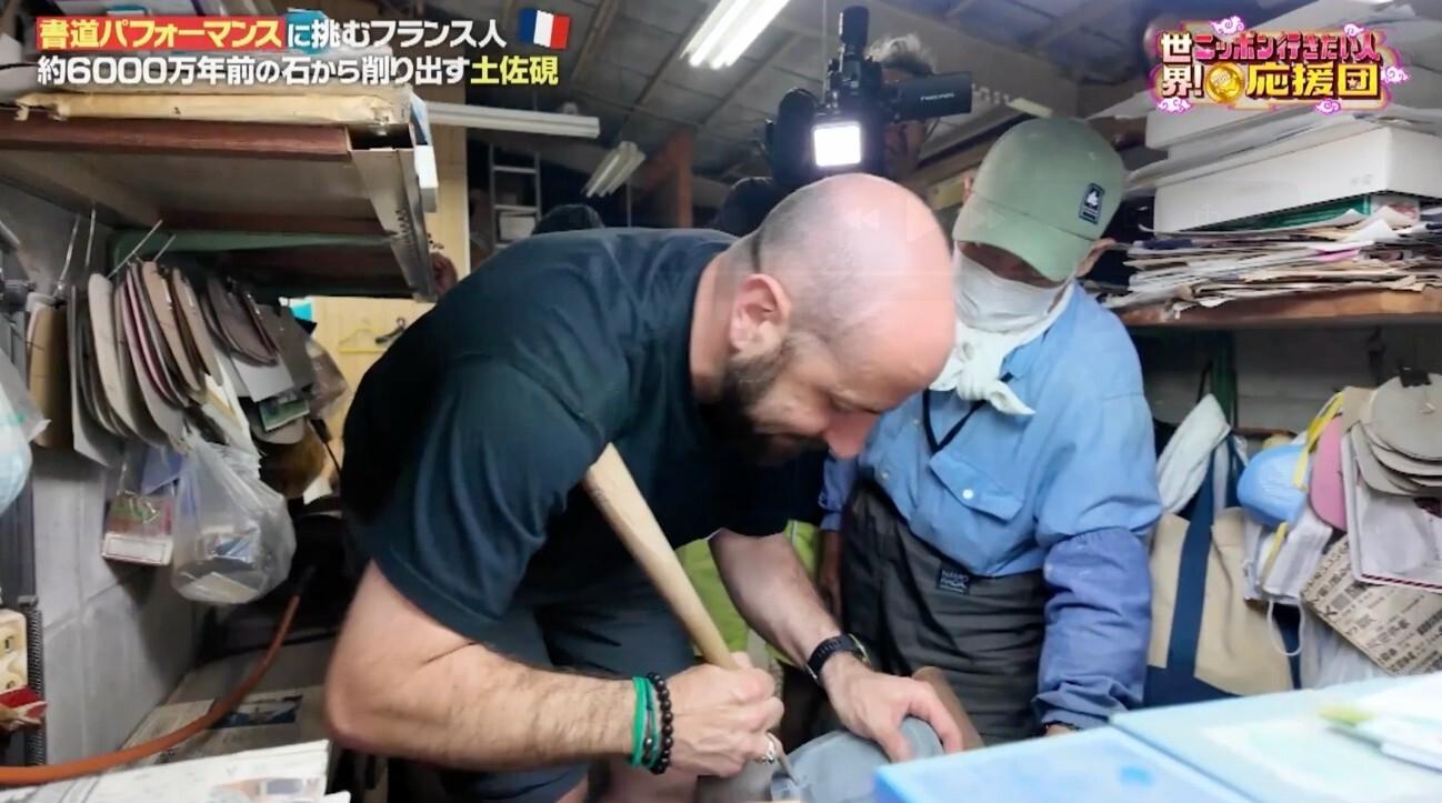 高校生と書道パフォーマンス！職人が作る&ldquo;幻の墨&rdquo;に大感動！：世界！ニッポン行きたい人応援団